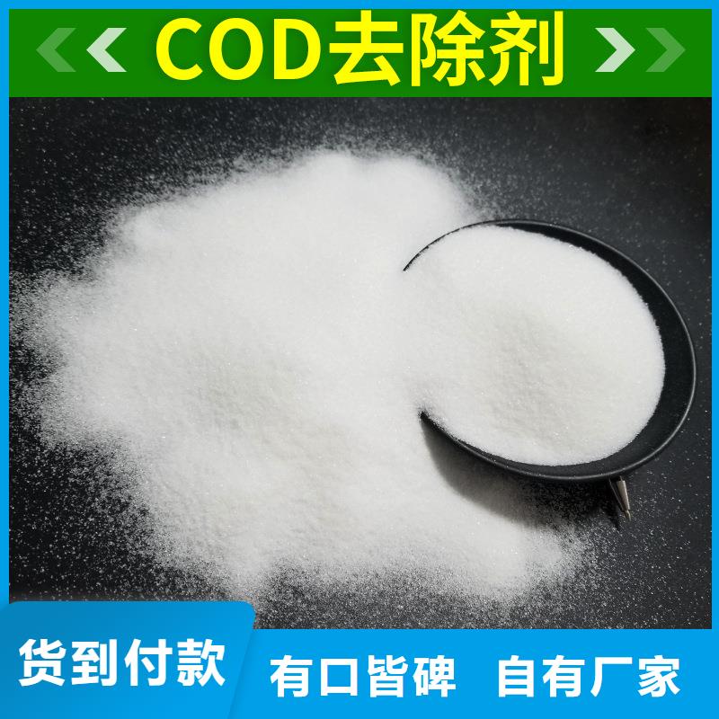 复合碳源乙酸钠供应商