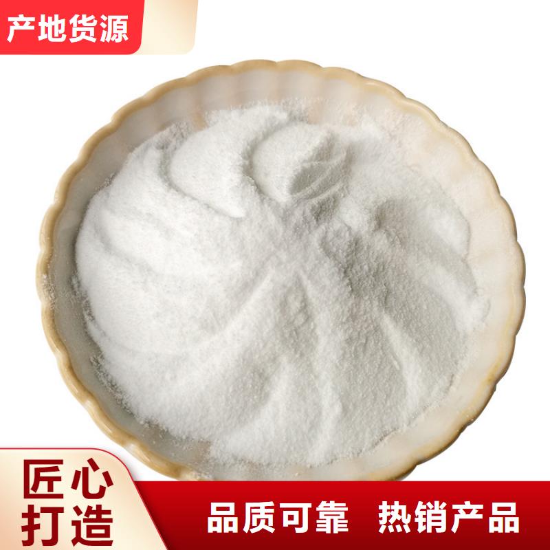 复合碳源58%醋酸钠细节展示