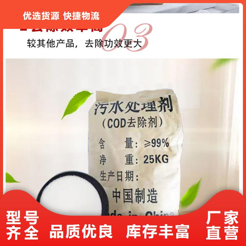 【复合碳源椰壳活性炭厂家厂家新品】