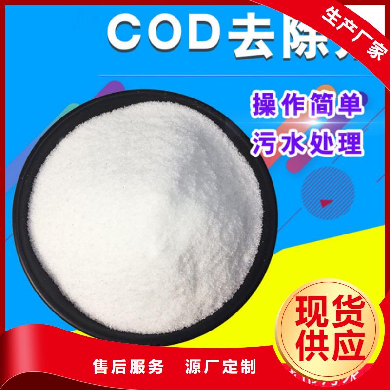 复合碳源-乙酸钠细节严格凸显品质