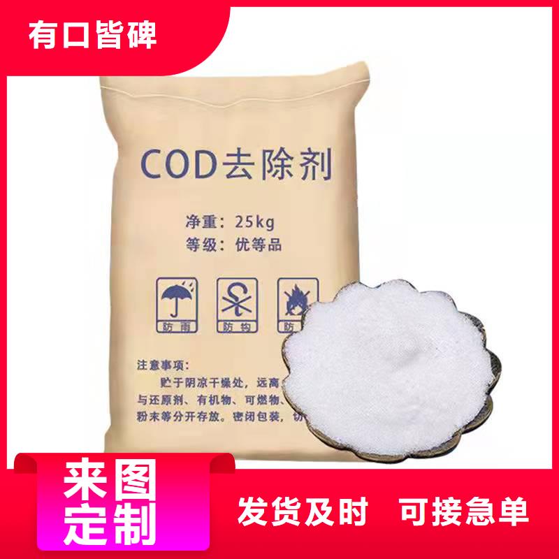 复合碳源,固体聚合氯化铝48小时发货
