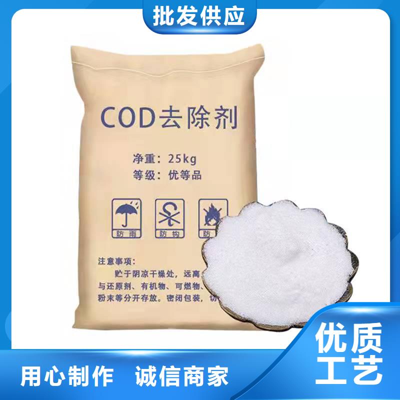 复合碳源水处理混凝土滤板价格透明