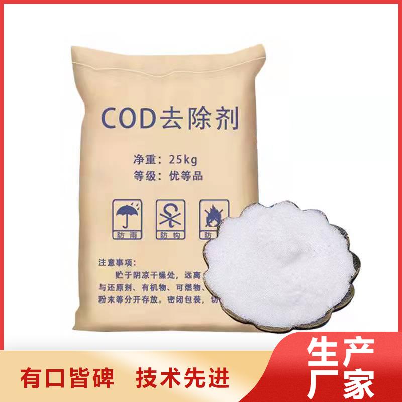 复合碳源饮水级聚合氯化铝自营品质有保障