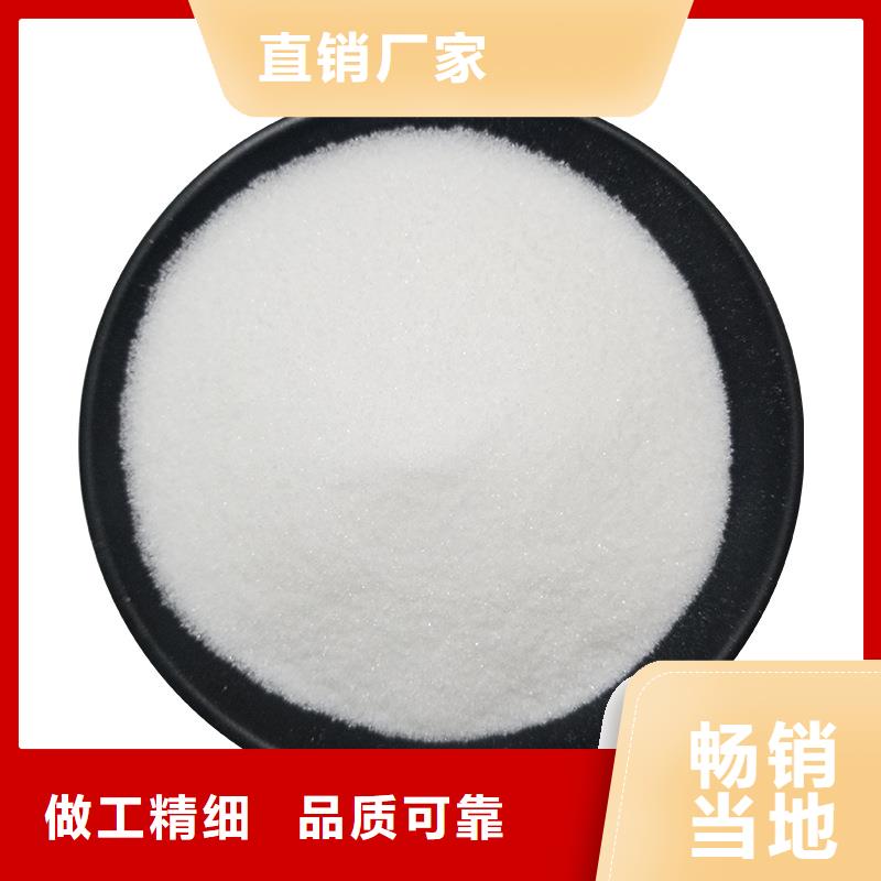 复合碳源58%醋酸钠细节展示