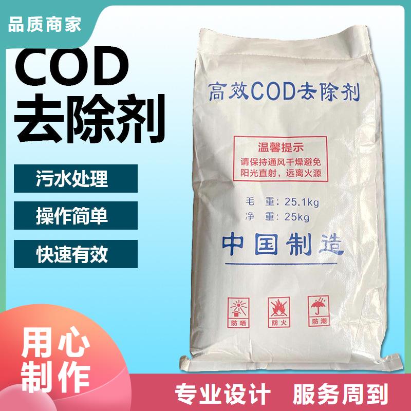复合碳源饮水级聚合氯化铝自营品质有保障