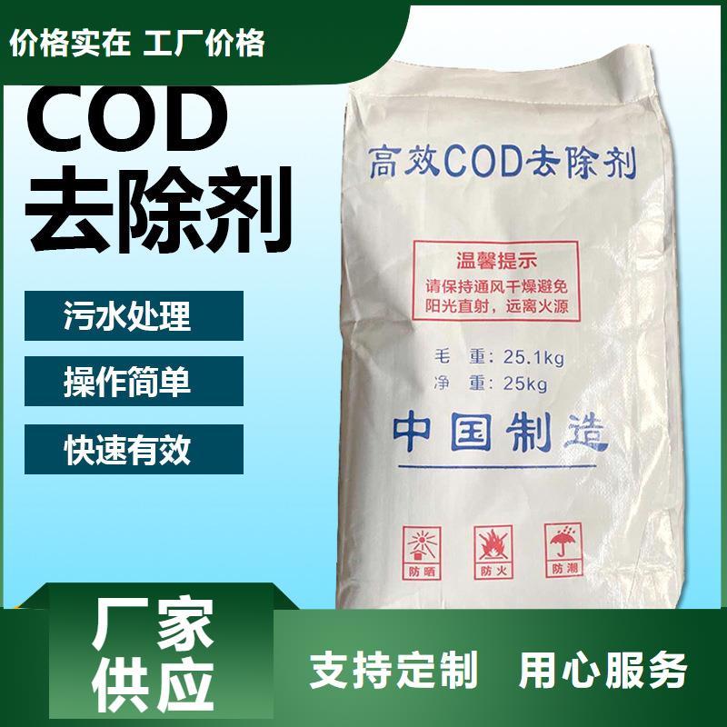 复合碳源-乙酸钠细节严格凸显品质