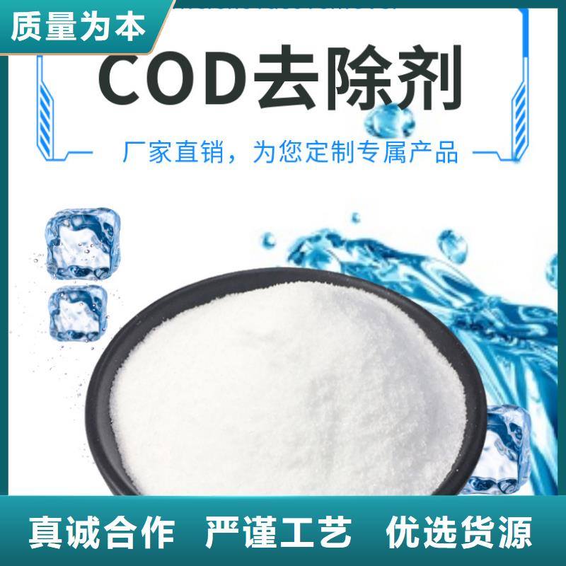 复合碳源60%醋酸钠实地大厂
