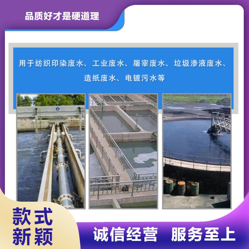复合碳源-醋酸钠N年大品牌