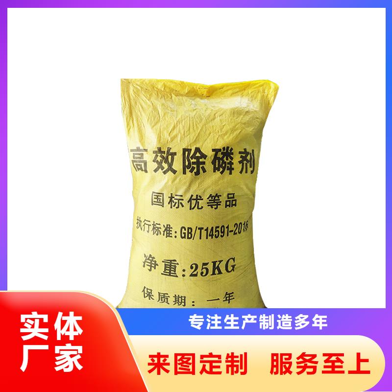 复合碳源除磷剂自营品质有保障
