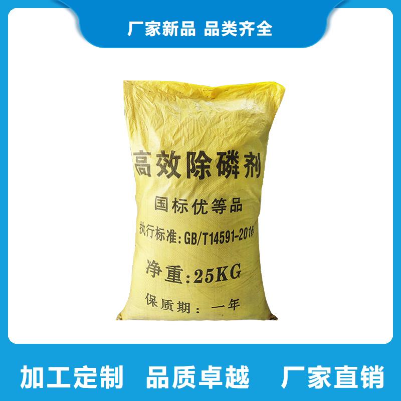 复合碳源_固体聚合硫酸铁国标检测放心购买