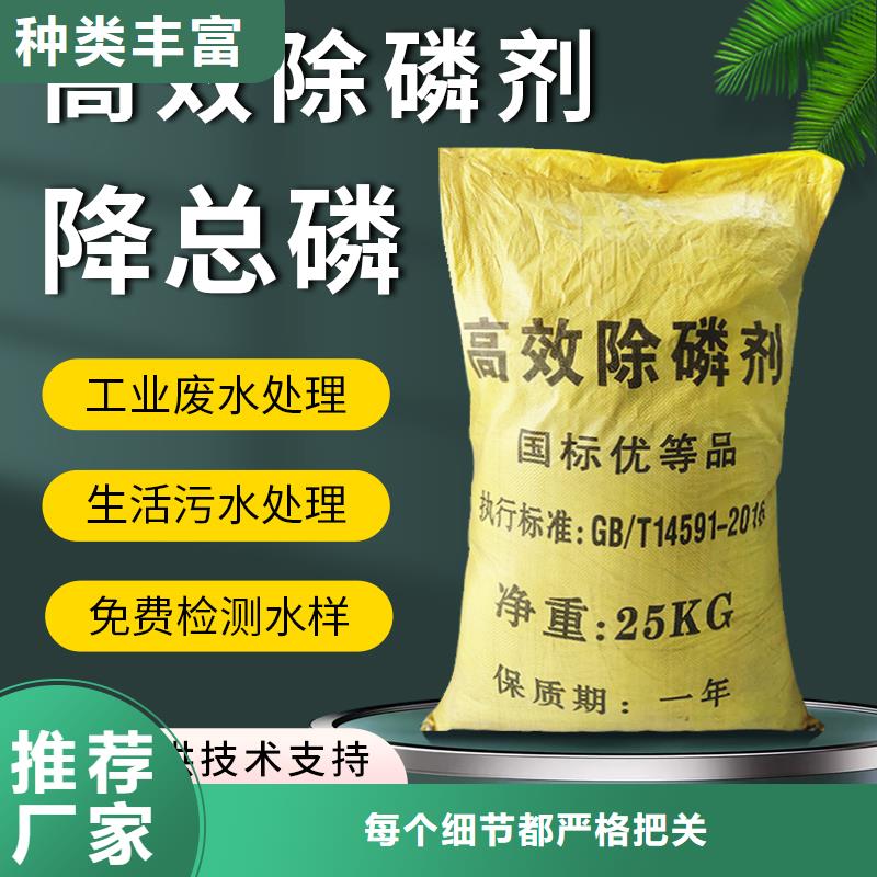 复合碳源COD生物滤池滤料好品质售后无忧