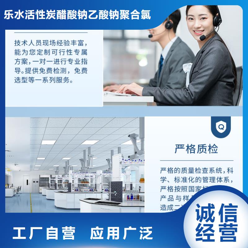 复合碳源醋酸钠实力公司