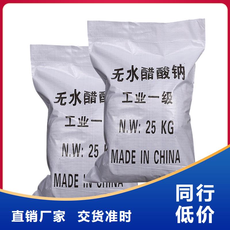 复合碳源聚丙烯酰胺多年厂家可靠