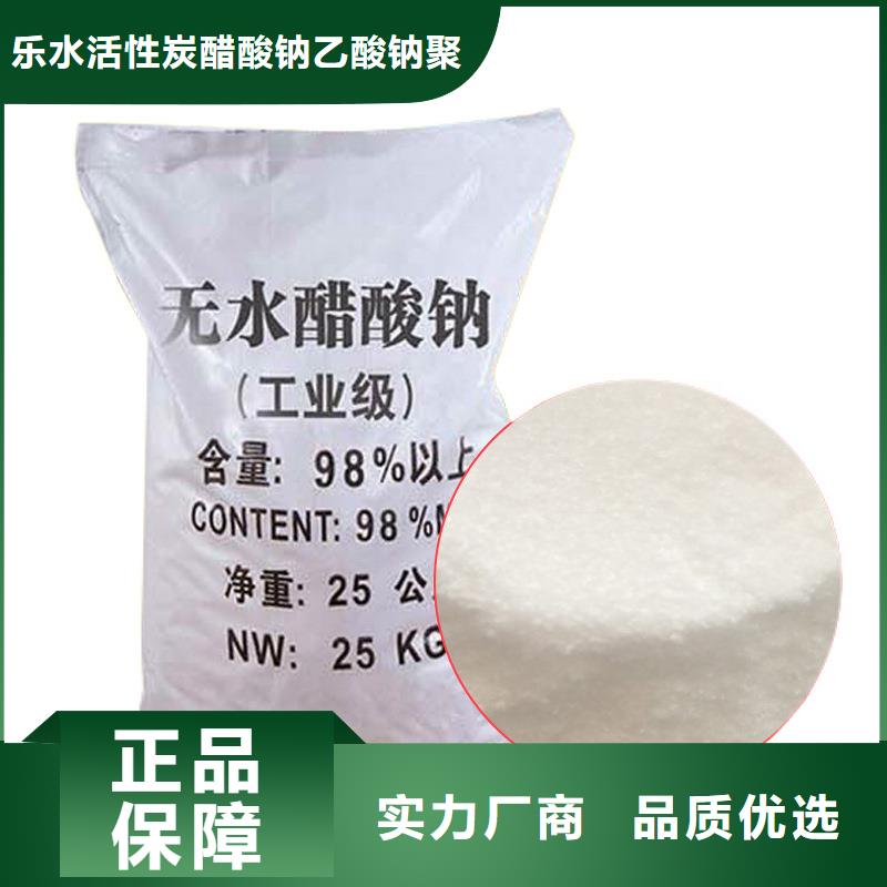 复合碳源活性炭放心选购