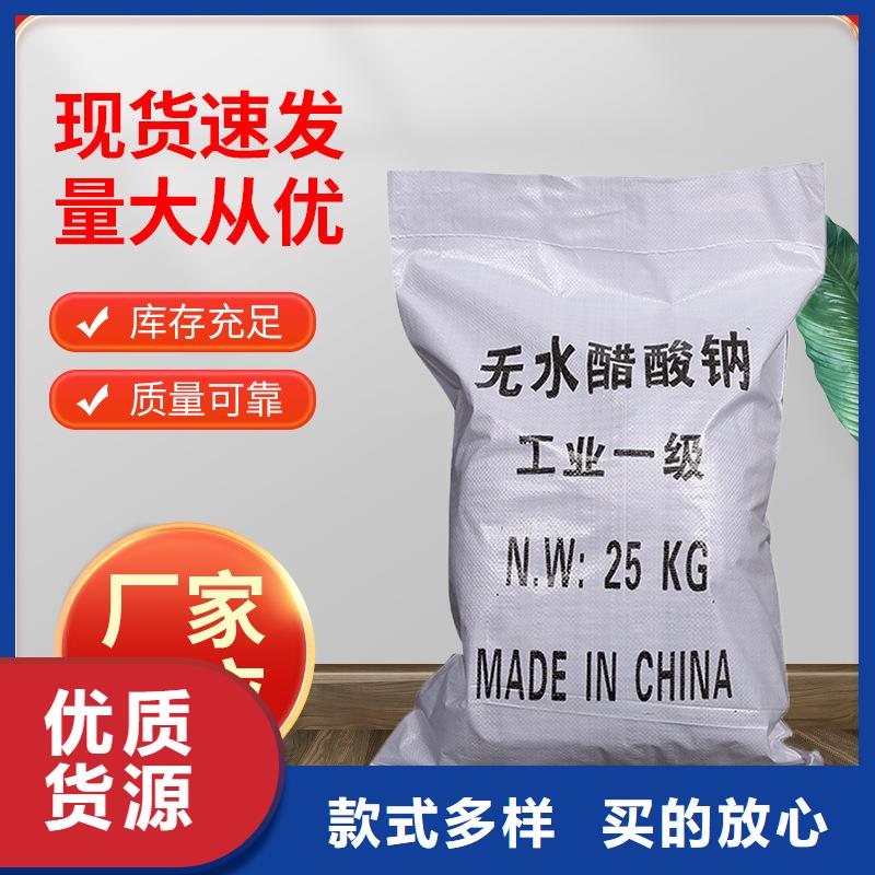 【复合碳源椰壳活性炭厂家厂家新品】