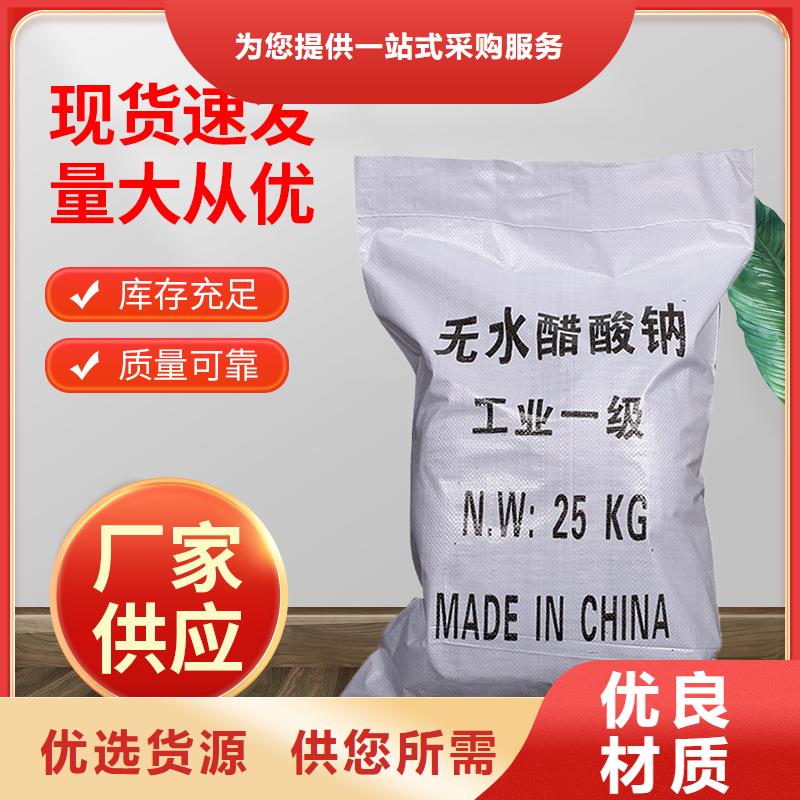 复合碳源_葡萄糖我们更专业