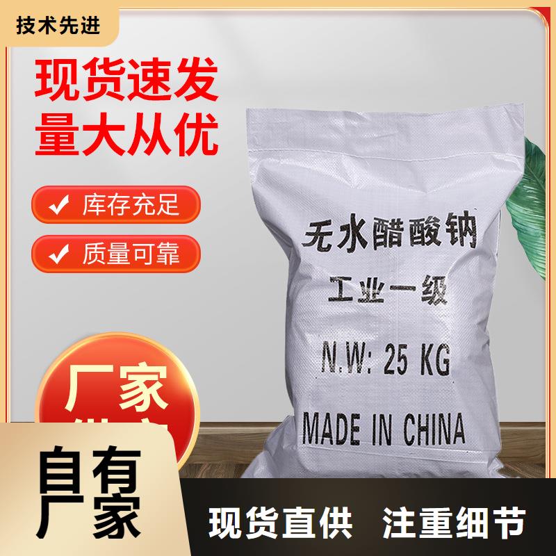 复合碳源除磷剂自营品质有保障