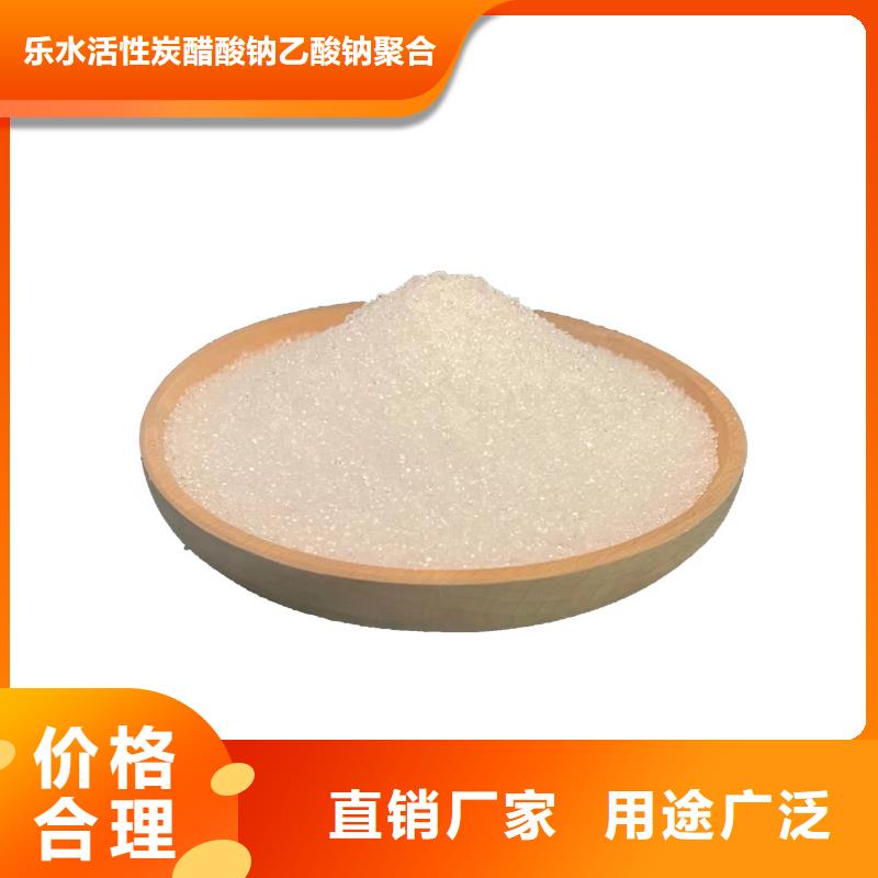 复合碳源除磷剂自营品质有保障