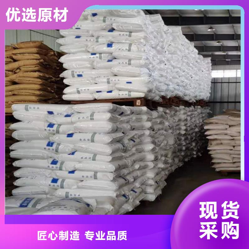 复合碳源-醋酸钠N年大品牌