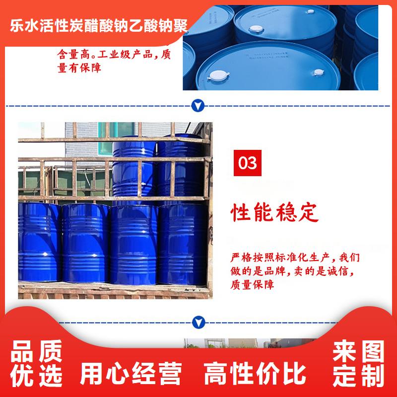 复合碳源_聚合氯化铝颜色尺寸款式定制