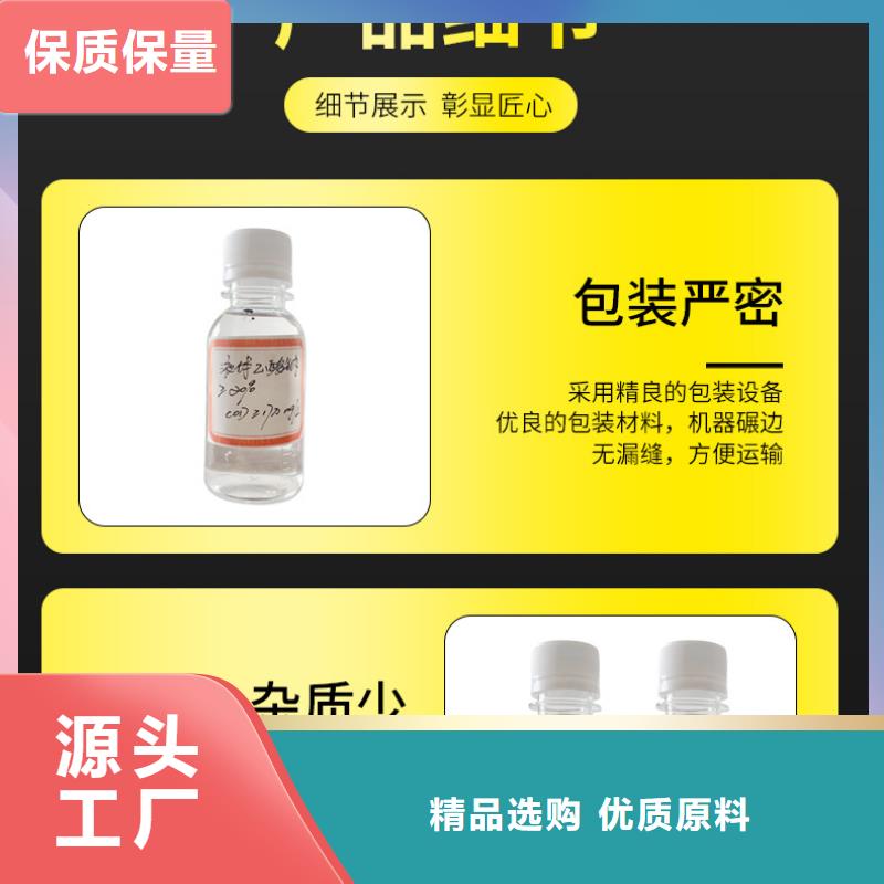 复合碳源-聚合硫酸铁专业生产制造厂