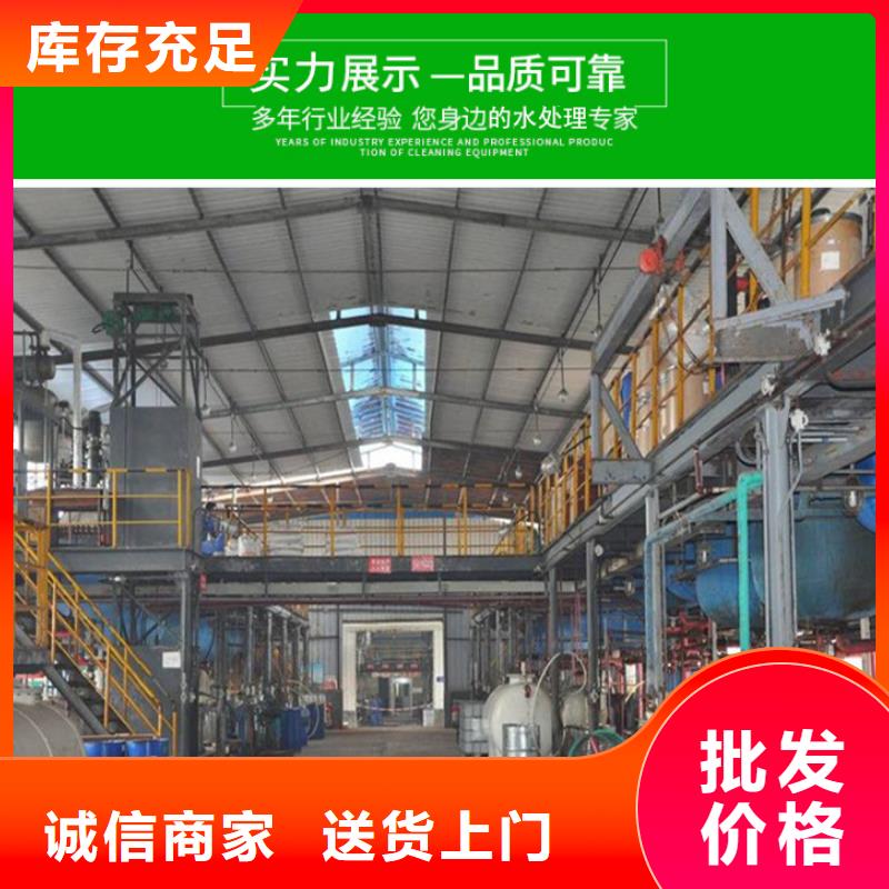 【复合碳源葡萄糖定金锁价】