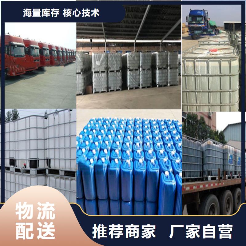 复合碳源氧化铁脱硫剂多种工艺