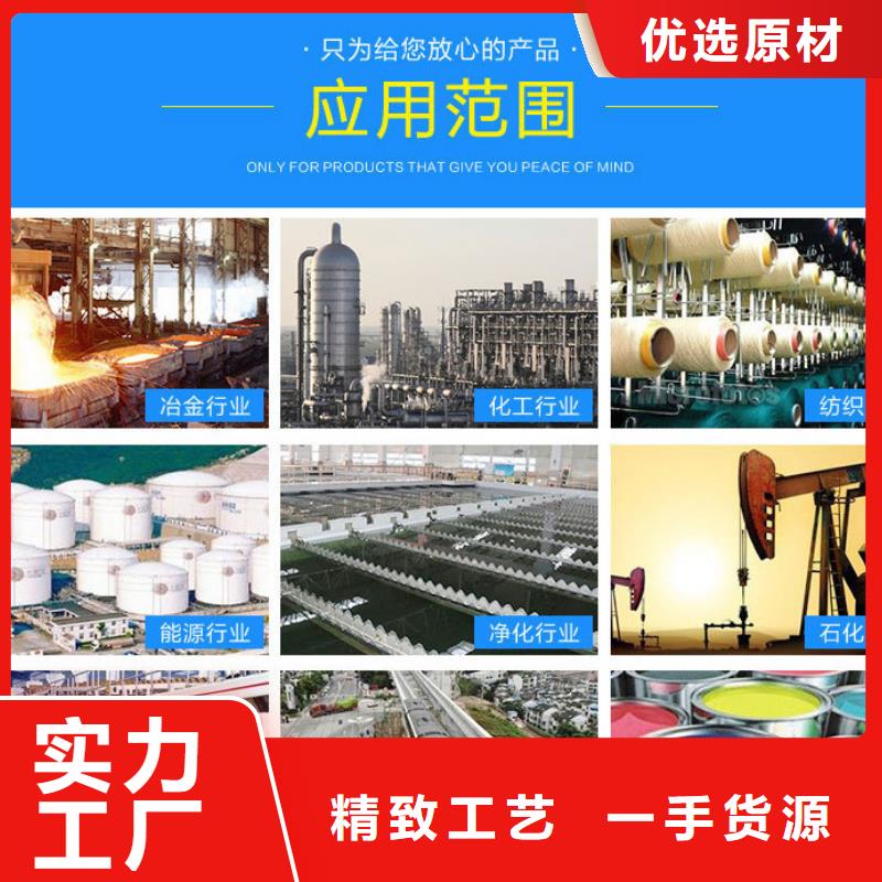 复合碳源_聚丙烯酰胺经验丰富质量放心