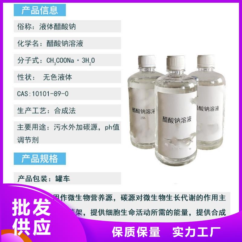 复合碳源曝气池挂膜填料品质可靠