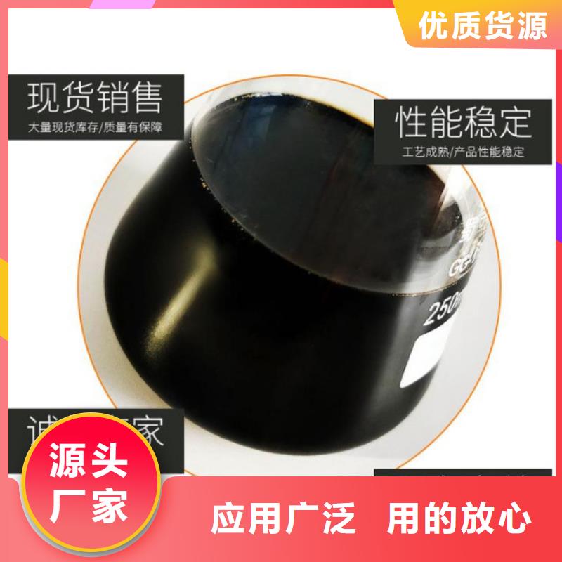 【复合碳源】,非离子聚丙烯酰胺精选货源
