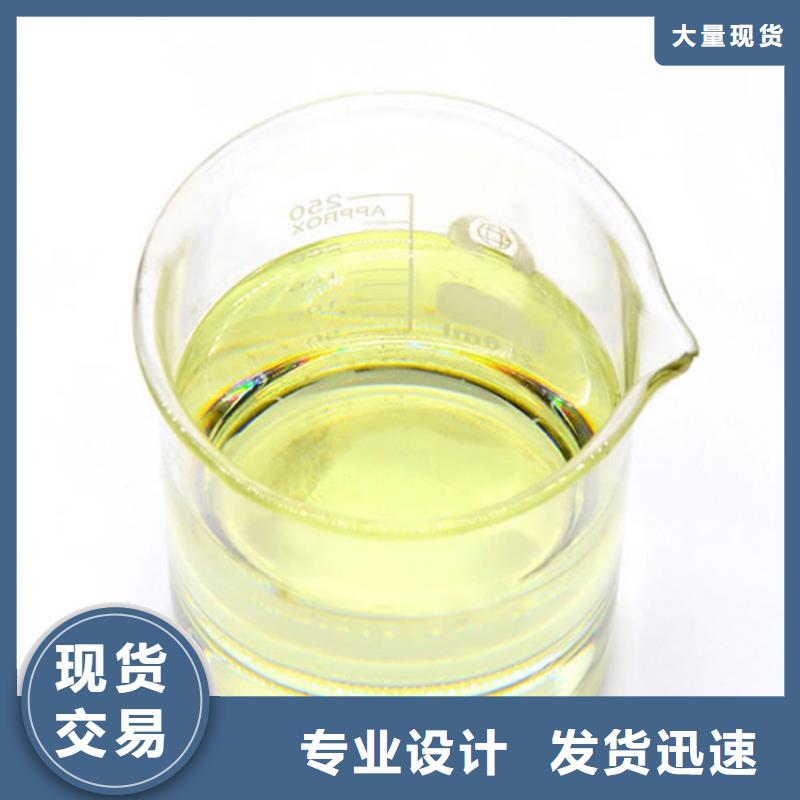 复合碳源四水氯化亚铁现货采购