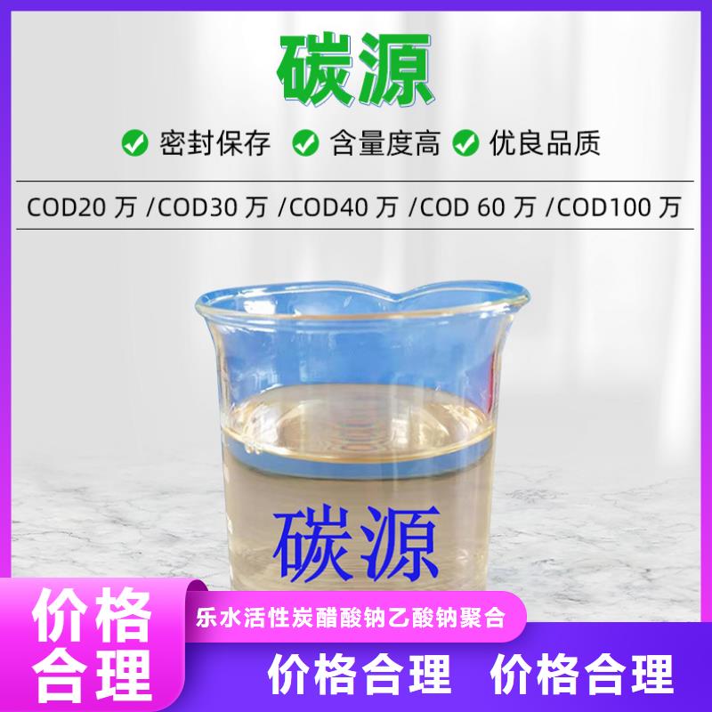 复合碳源氧化铁脱硫剂多种工艺