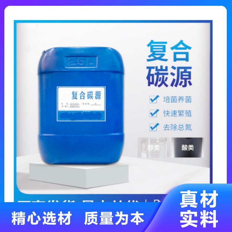 复合碳源橡胶接头研发生产销售