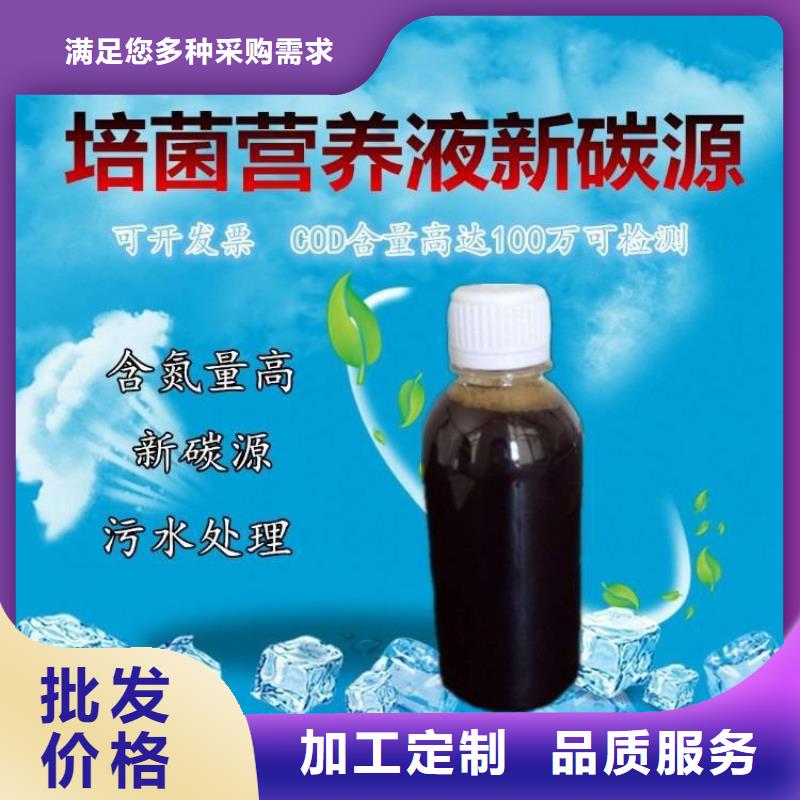 复合碳源COD生物滤池滤料好品质售后无忧