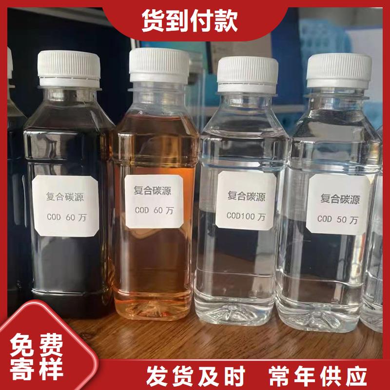 复合碳源,【伸缩接头】用心做产品