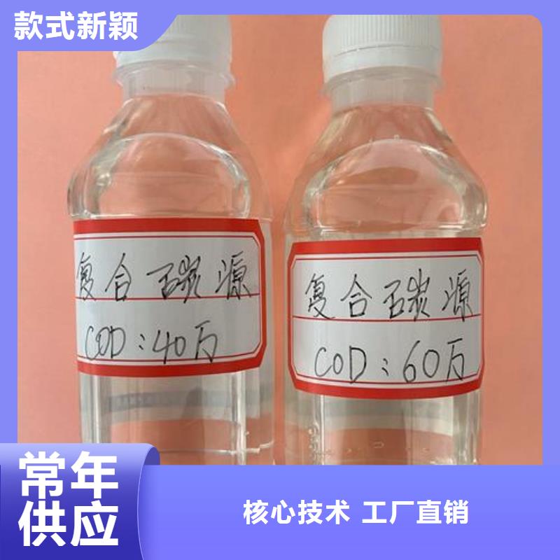 复合碳源-醋酸钠N年大品牌