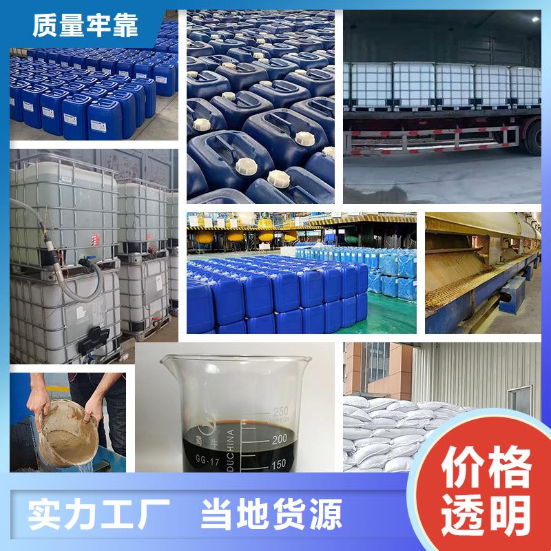 复合碳源醋酸钠实力公司