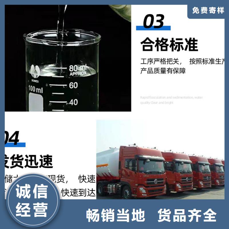 复合碳源_固体聚合硫酸铁国标检测放心购买