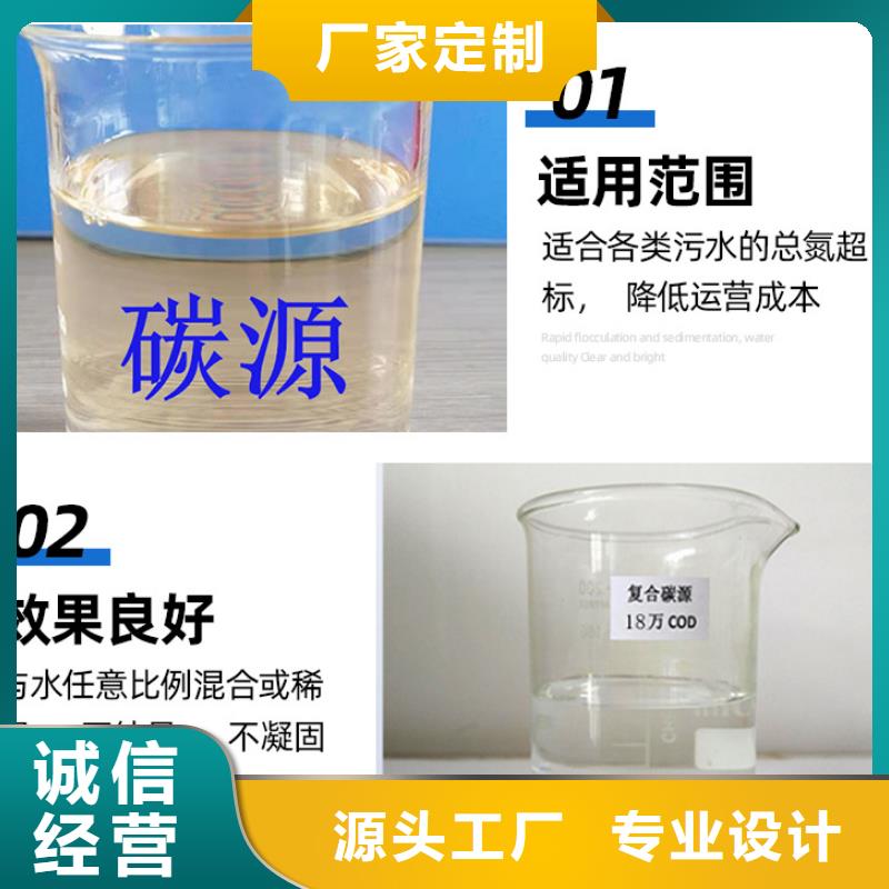 复合碳源氧化铁脱硫剂多种工艺