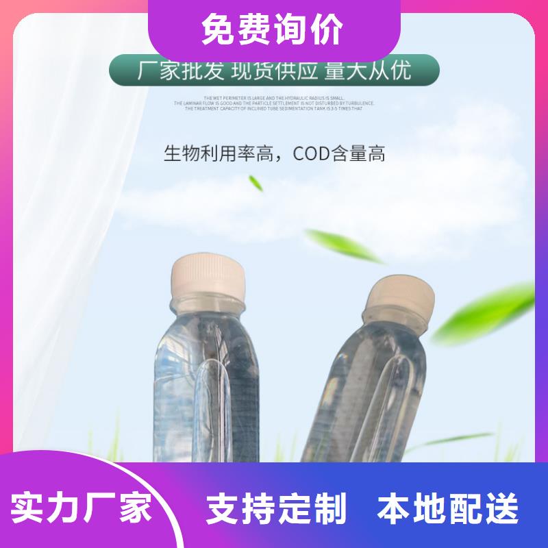 复合碳源_聚合氯化铝颜色尺寸款式定制
