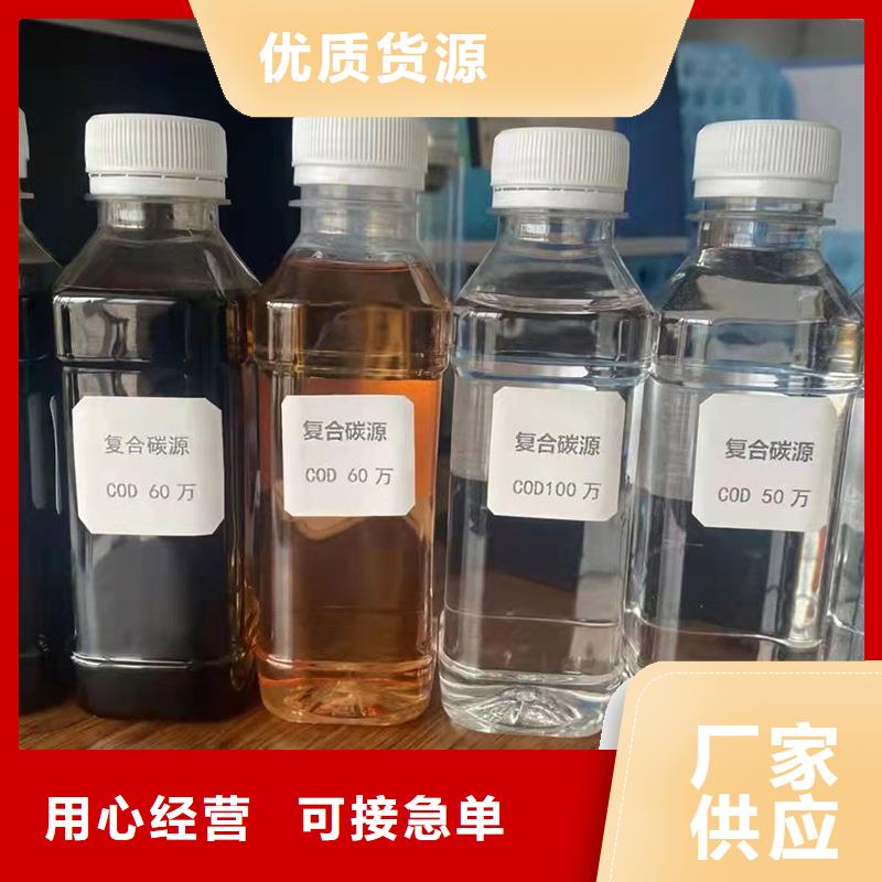 【复合碳源醋酸钠工厂现货供应】