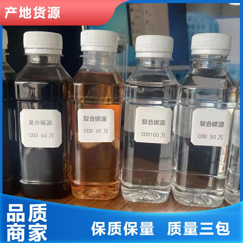复合碳源乙酸钠产品优势特点