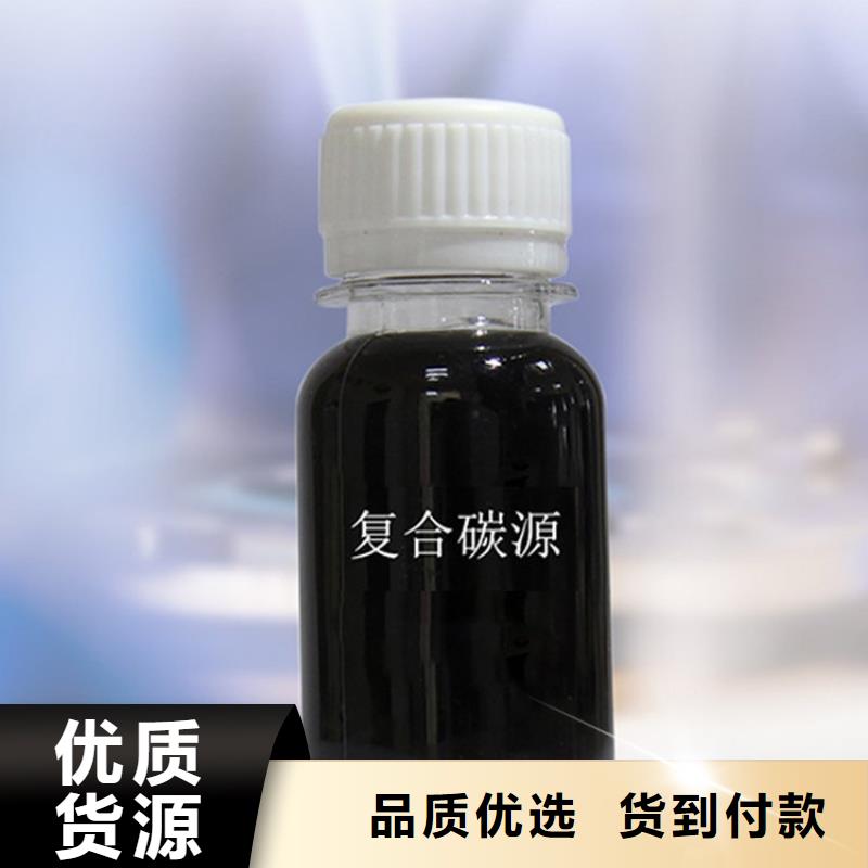 复合碳源除磷剂自营品质有保障