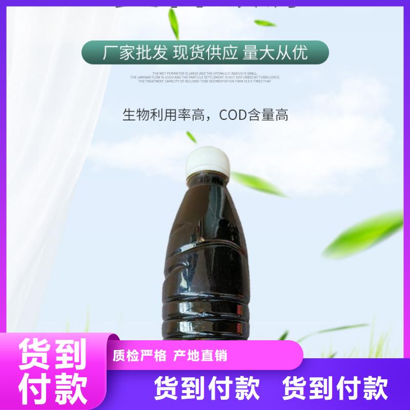 复合碳源,醋酸钠专业生产品质保证