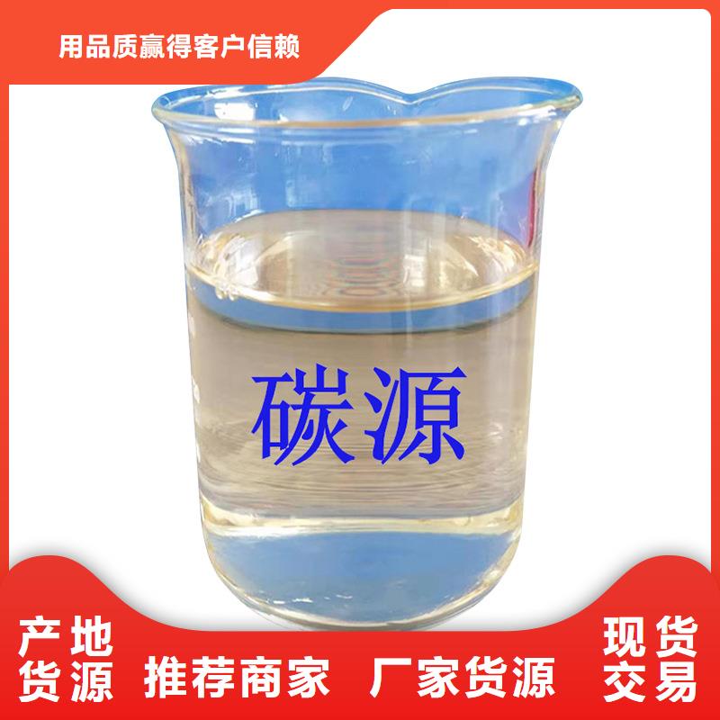 【复合碳源】乙酸钠优选好材铸造好品质