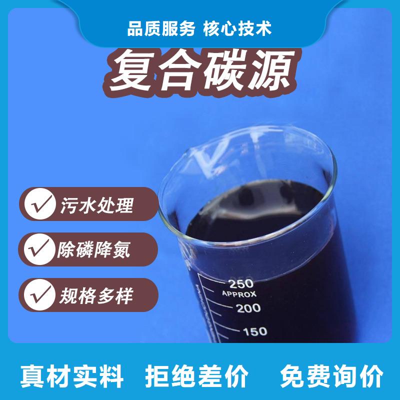 复合碳源饮水级聚合氯化铝自营品质有保障