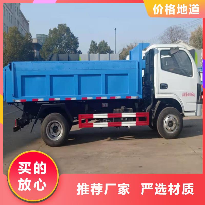 粪污运输车【粪污垃圾车】高标准高品质