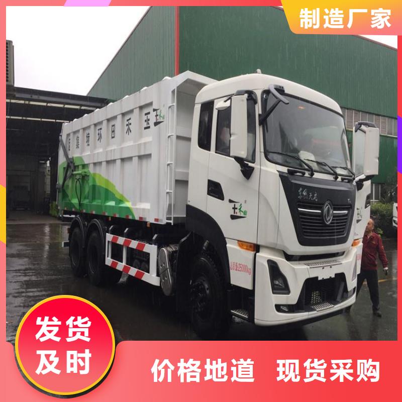 粪污垃圾车吸污吸粪车24小时下单发货
