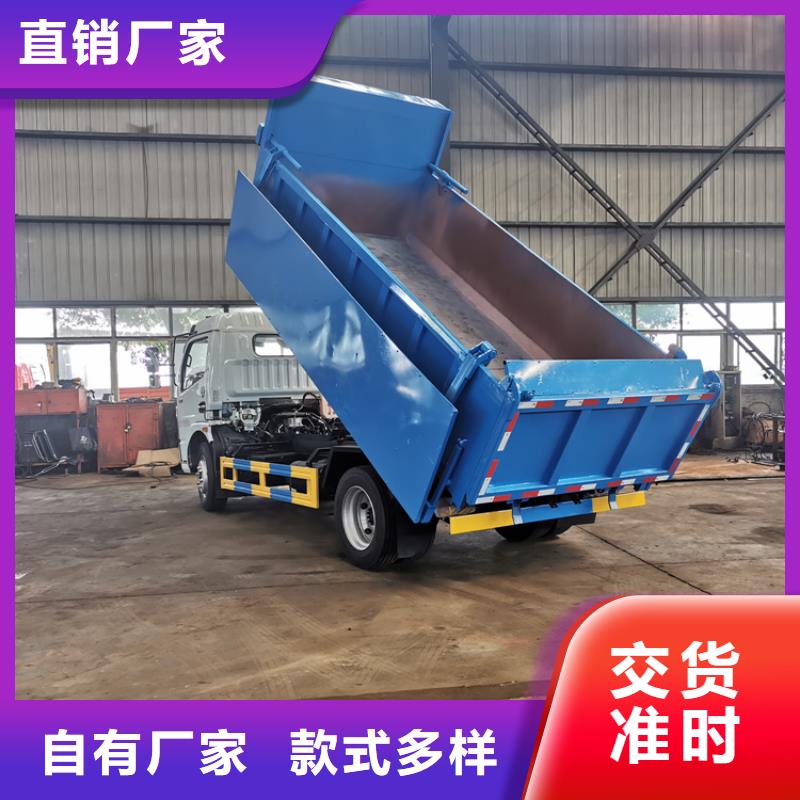 【粪污垃圾车厂家直销】