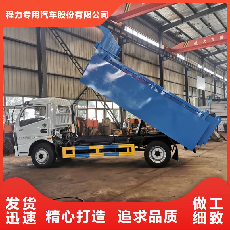 【粪污垃圾车吸污吸粪车放心选购】